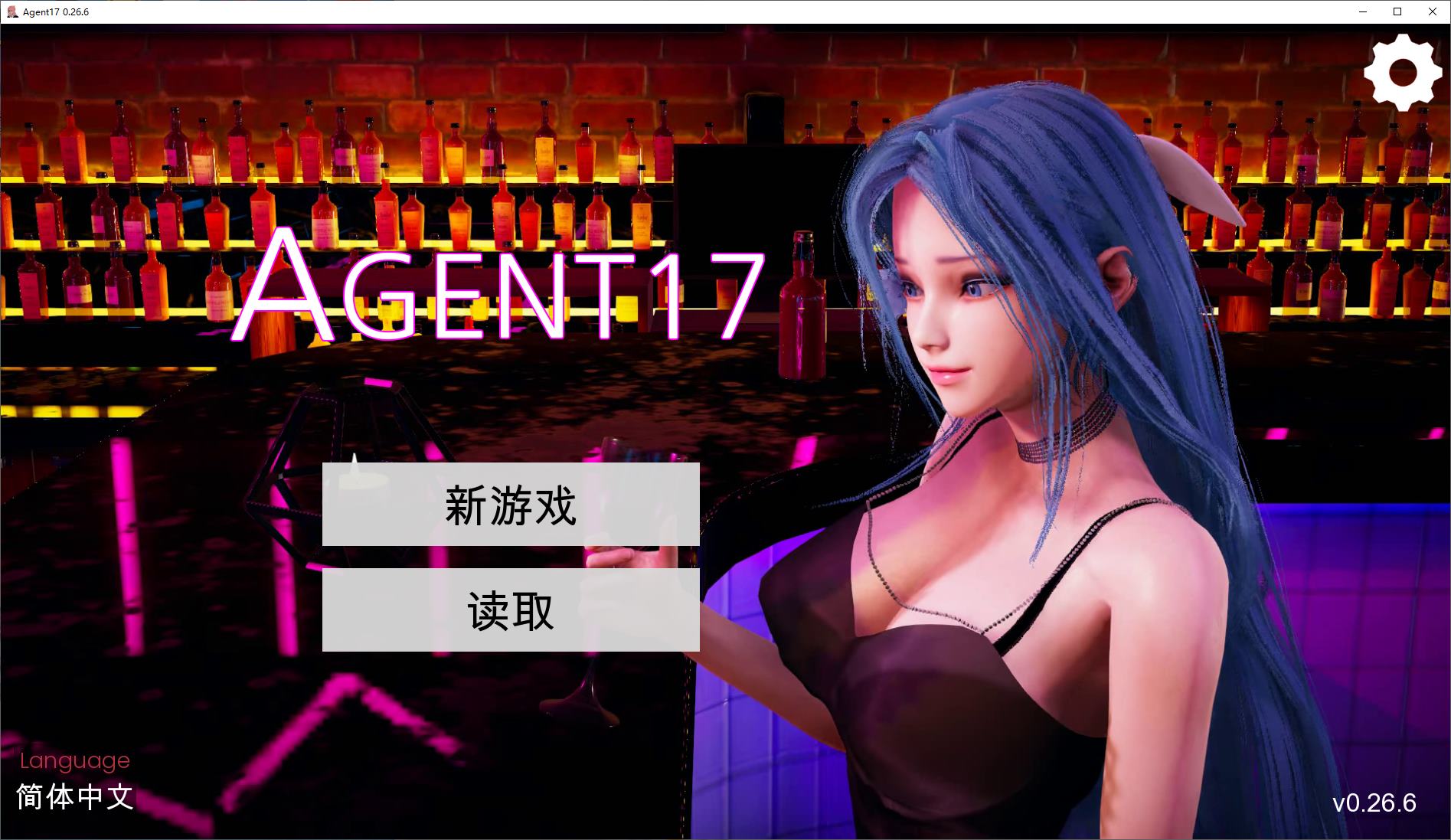 【欧美SLG/中文/动态】 Agent17 特工17 v0.26.6 安卓+PC 最新官中版 【更新/4.6G】【度盘】